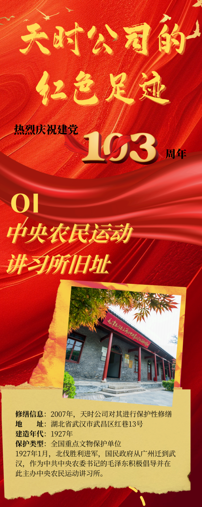 1733970107157283.png 00ea229f0743a513b81f107e3c57a045.png