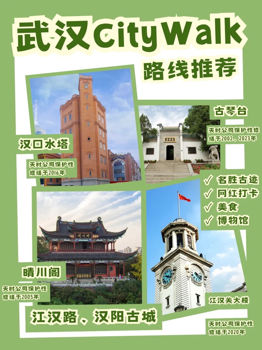 1734060761209597.jpg 89148c94aeb1efac7c26d798621f6ea9.jpg