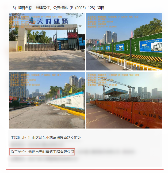 1734080429203447.png c6a4ff33853285274019b68d8f6744ff.png