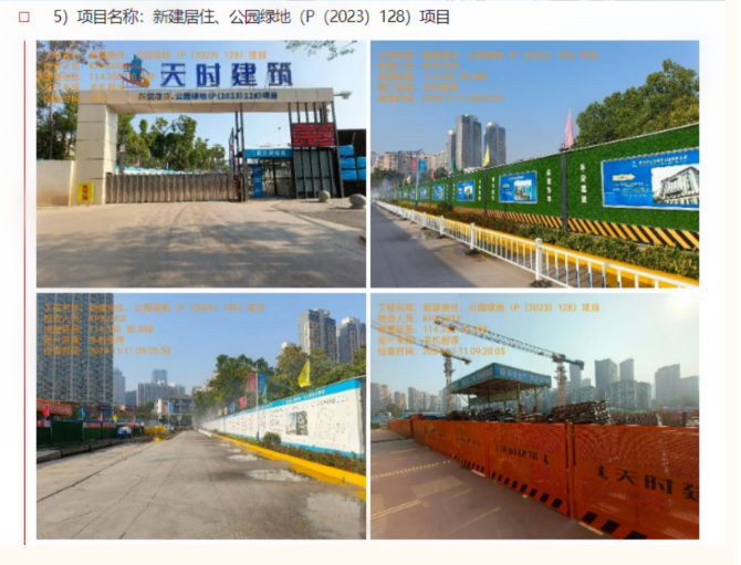 1742807067935444.png 1742807060968.png